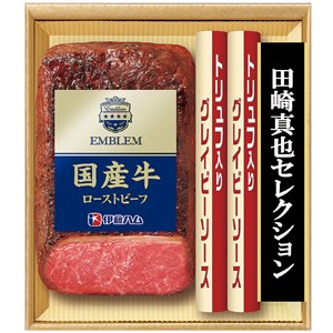 【200円引き】＜伊藤ハム＞国産牛ローストビーフ（田崎真也推奨）【クーポンコード：ito2026w3】[ito_top][ito_bn]