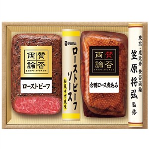 ＜伊藤ハム＞笠原将弘監修ローストビーフと合鴨ロース煮込み[ito_top][ito_left][ito_bn]