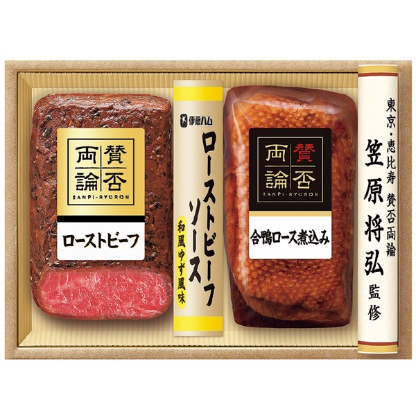 ＜伊藤ハム＞笠原将弘監修ローストビーフと合鴨ロース煮込み[ito_top][ito_left][ito_bn]
