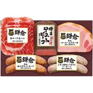 ＜鎌倉ハム富岡商会＞ローストビーフ＆オードブル詰合せギフト[nh]
