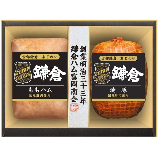 ＜鎌倉ハム富岡商会＞古都鎌倉 あじわいギフト[nh]