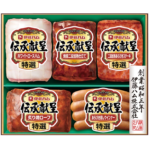 【200円引き】＜伊藤ハム＞伝承献呈ギフト【クーポンコード：ito2026w5】[ito_top][ito_bn]