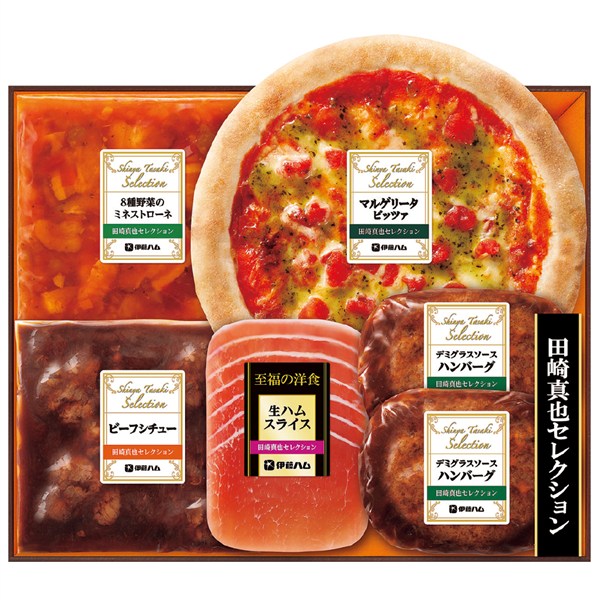 ＜伊藤ハム＞田崎真也セレクション ピザと洋食セット[ito_top][ito_left][ito_bn]