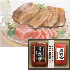 ＜鎌倉ハム富岡商会＞富岡の焼豚とヒレ生ハムの詰合せギフト[nh]