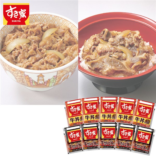 ＜すき家＞牛丼の具・牛カルビ丼の具セット