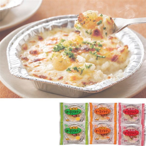 ＜竹田食品＞海の幸グラタンセット