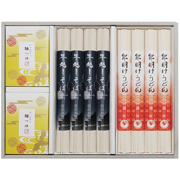 ＜イケガヤ＞年越しそば・年明けうどん詰合せ