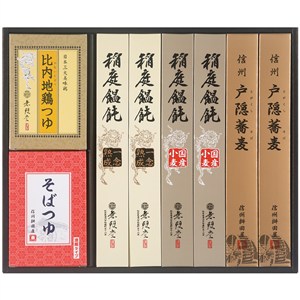 ＜無限堂＞稲庭饂飩・戸隠蕎麦詰合せ
