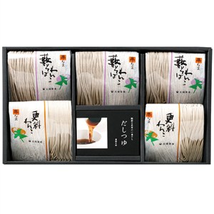 ＜北舘製麺＞半なま 北のそば【国内産そば粉使用】