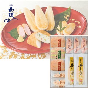 ＜白謙かまぼこ店＞笹かまぼこ詰合せ