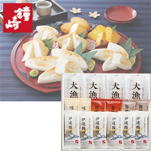 ＜鐘崎＞仙台名産 笹かまぼこ詰合せ