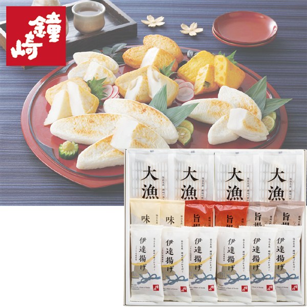 ＜鐘崎＞仙台名産 笹かまぼこ詰合せ