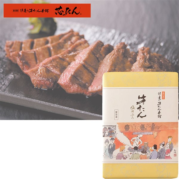 ＜伊達の牛たん本舗＞牛たん塩仕込み