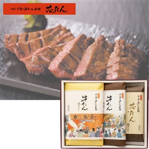 ＜伊達の牛たん本舗＞牛たん詰合せ