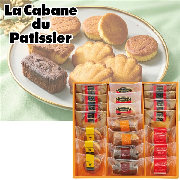 ＜ザ・フォレスト＞ラ・キャバンヌフランス風焼菓子詰合せ
