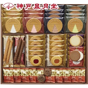 ＜神戸凮月堂＞ゴーフルセット