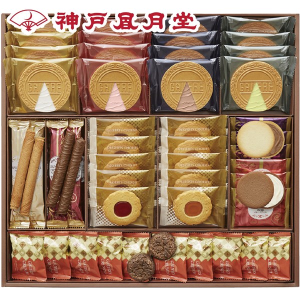 ＜神戸凮月堂＞ゴーフルセット
