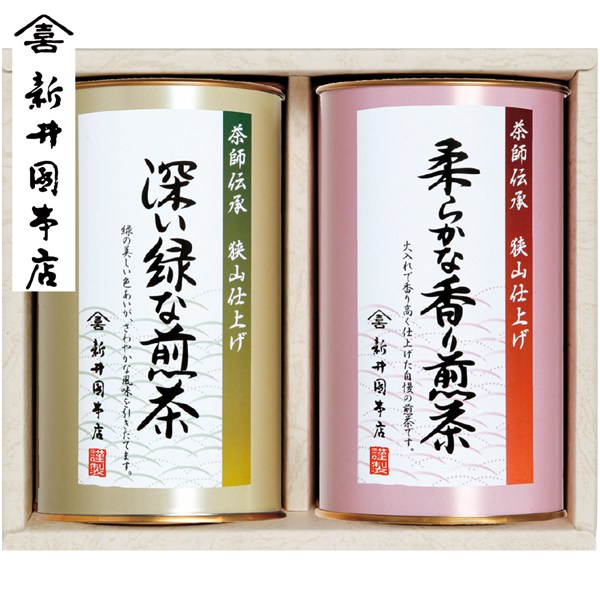 ＜新井園本店＞茶師伝承　銘茶詰合せ