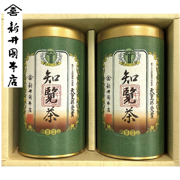 ＜新井園本店＞知覧茶詰合せ