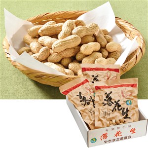 千葉県八街産　落花生（Qなっつ種）[yd70]