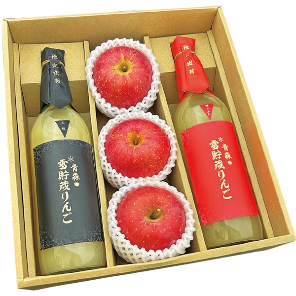 青森県産　ふじ・雪貯蔵りんごジュースセット