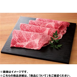 松阪牛 ロースすき焼き用