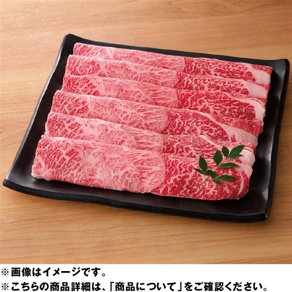 松阪牛 肩すき焼き用