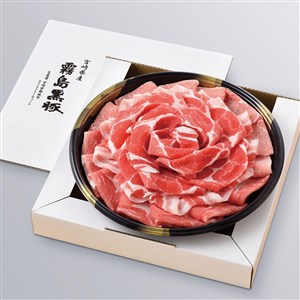 霧島黒豚　しゃぶしゃぶ大皿華盛セット