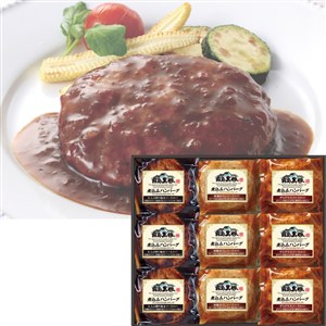 霧島黒豚煮込みハンバーグ３種セット[yd80]