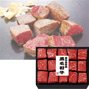 鹿児島県産 黒毛和牛ももひとくちステーキ