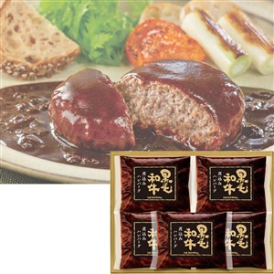 国産黒毛和牛 煮込みハンバーグ デミグラスソース