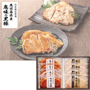 鹿児島県産　恵味の黒豚ロース生姜焼き用・味噌漬け[yd70]