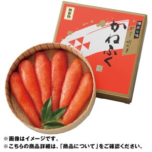 ＜かねふく＞無着色辛子明太子