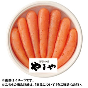 ＜やまや＞無着色辛子明太子