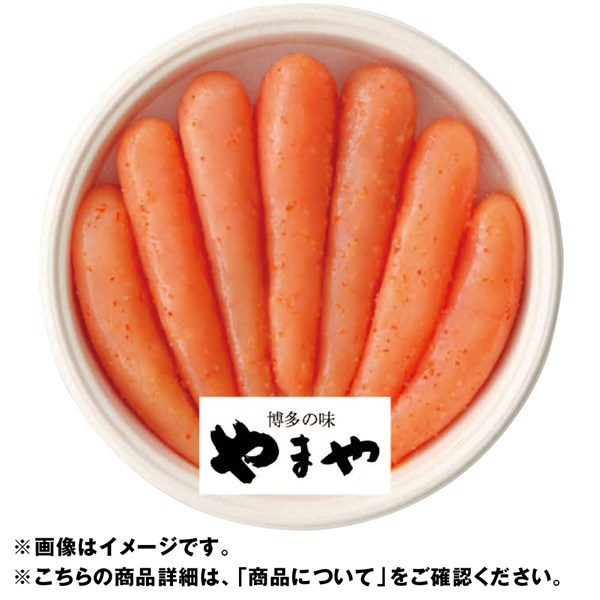 ＜やまや＞無着色辛子明太子