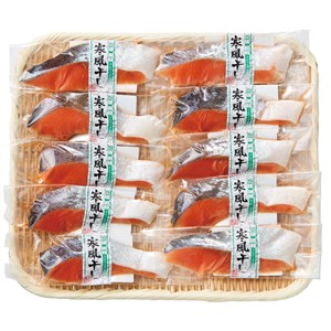 国産銀鮭　寒風干し切身