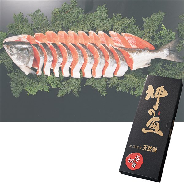 北海道原料 神の魚・新巻鮭L
