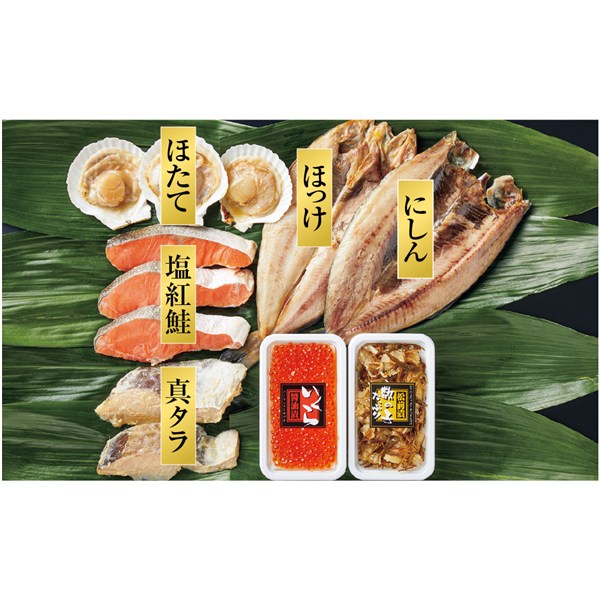 北海詰合せ