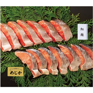 ＜北海道海産＞めじか・紅鮭切身詰合せ