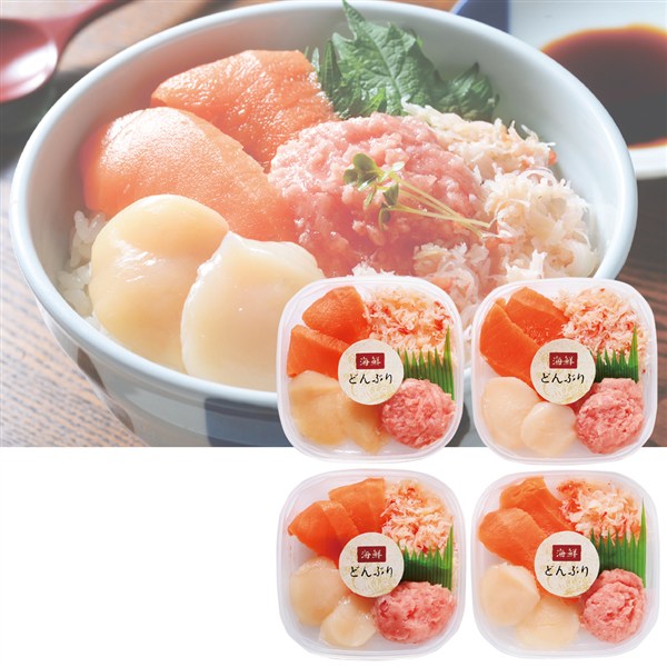 ＜札幌バルナバフーズ＞海鮮丼の具[yd80]