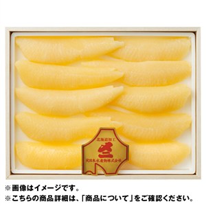 北海道原料塩数の子(木箱入り)