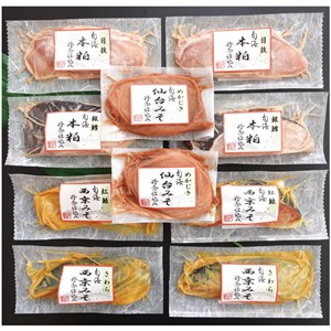 ＜ミズノシーフーズ株式会社＞宮城・石巻加工 丹念仕込・漬魚詰合せ[yd80]