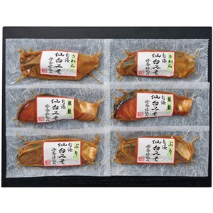 ＜ミズノシーフーズ株式会社＞宮城・石巻加工 仙台味噌漬　詰合せ
