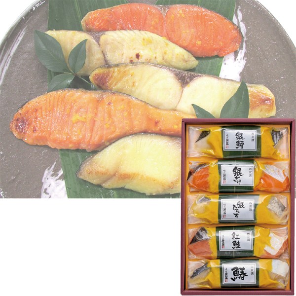 ＜味の浜藤＞西京漬笹巻