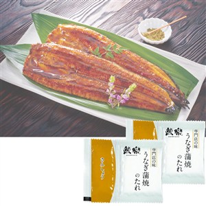 ＜鰻楽＞うなぎ長焼２枚（九州産）