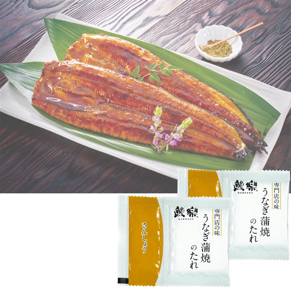 ＜鰻楽＞うなぎ長焼２枚（九州産）
