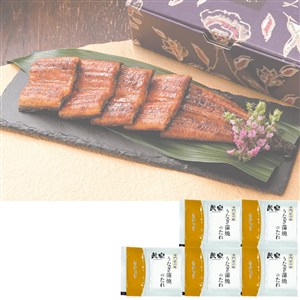 ＜鰻楽＞うなぎ蒲焼切身（九州産）
