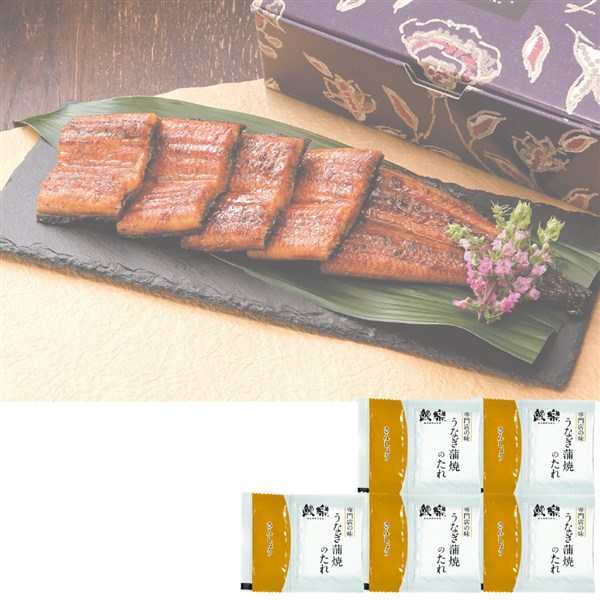 ＜鰻楽＞うなぎ蒲焼切身（九州産）
