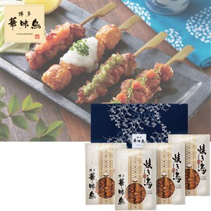 ＜博多華味鳥＞焼き鳥セット