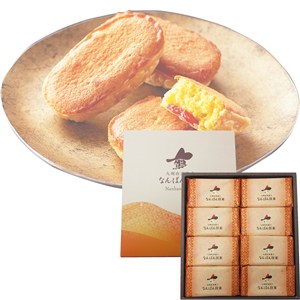 ＜（株）さかえ屋＞なんばん往来　８個入